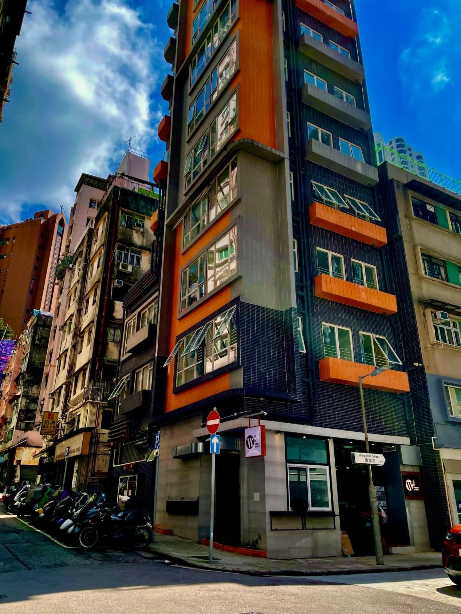 木居 Woody House 3* Hong Kong